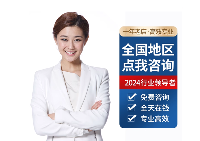 古田离职公积金代提